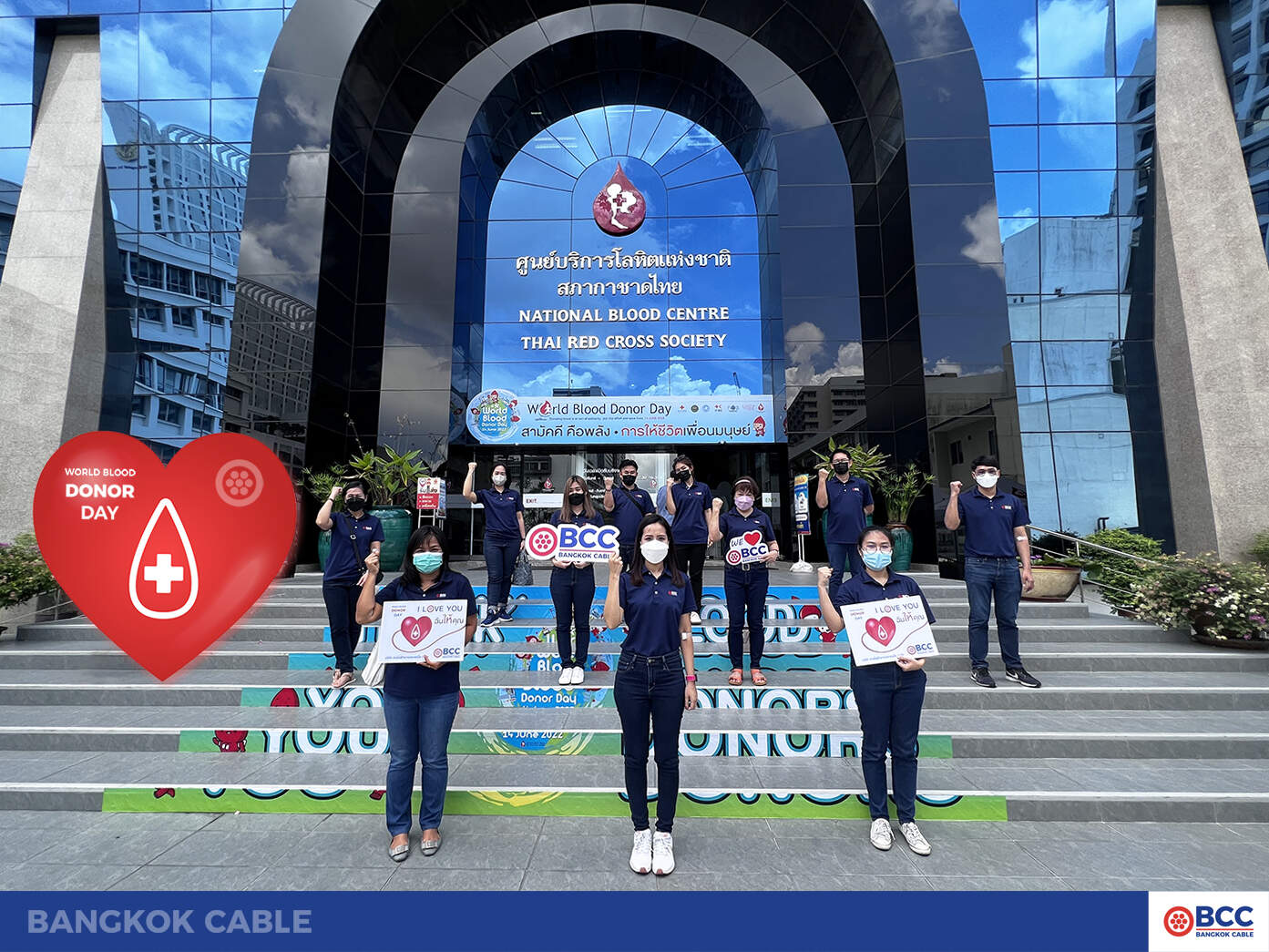 World Blood Donor Day 